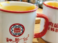 -韩景台烤肉(八大处店)