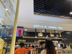 -丘大叔柠檬茶(乐峰广场分店)