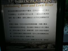 -太鲁阁公园
