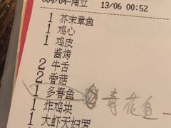 菜单-平成屋·午肴夜酒(四川北路店)