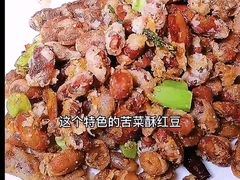 -红豆园(文林街店)