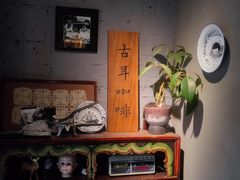 -古耳咖啡(北锣店)