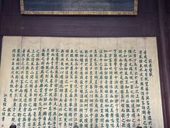 -东坡赤壁风景名胜区