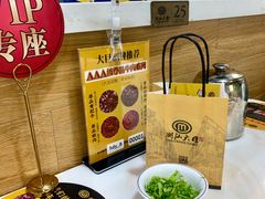 -潮汕大目牛肉火锅(水围店)
