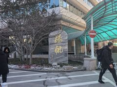 -中国人民解放军总医院第六医学中心