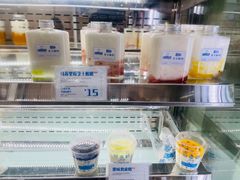 -白色日记·手作酸奶(麦凯乐店)