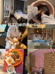 -嘉悦时光玺悦阁月子中心(九龙湖店)