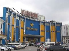-上海月星家居(澳门路店)