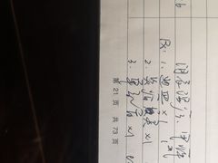 -上海市皮肤病医院(武夷路院区)