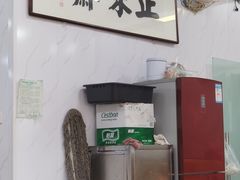 -正味斋锅巴菜(西北角店)