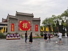 -大槐树寻根祭祖园