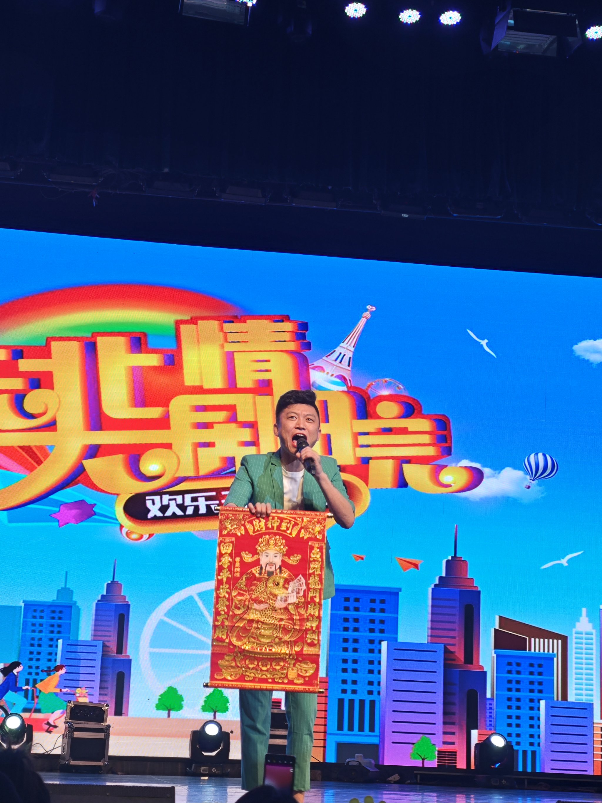 东北二人转演员排名图片