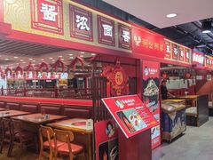 -龙湖星悦荟(颐和店)