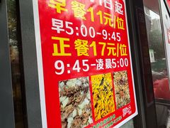 -富龙快餐店(铁西店)