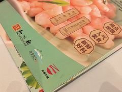 -知味观(湖滨店)