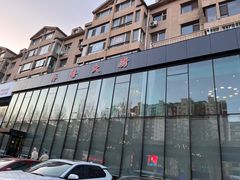 -萍香大厨·葱烧大鱼头(解放北路店)