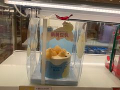 -好利来(望京中福店)