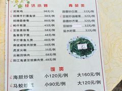-秋姐美食店(海陵岛保利店)