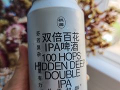 -北平机器Peiping Machine(方家店)