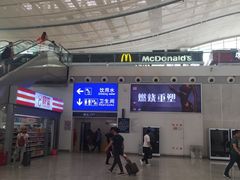 -麦当劳(深圳北站高铁店)