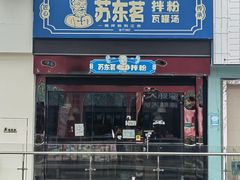 -万达广场(合肥包河店)