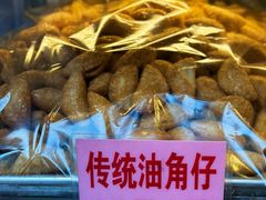 -永昌饼家(西华路店)