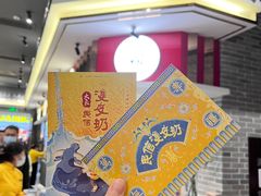 -民信老铺(华盖路店)