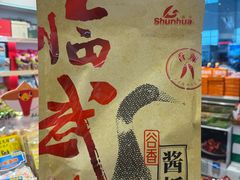 -郴州特产舜华临武鸭(郴州西站店)