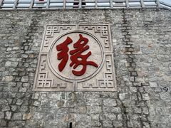 -天津盘山风景名胜区