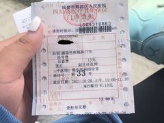 -成都市郫都区人民医院