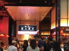 -陈鹏鹏潮汕菜(宝安机场T3航站楼店)