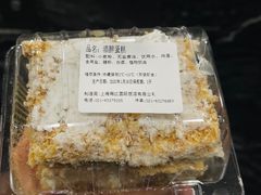 -国际饭店·帆声西饼屋(黄河路店)