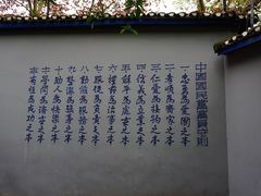 -渣滓洞
