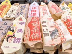 -安海五叔公土笋冻(西街店)