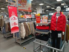 -上品折扣(回龙观店)