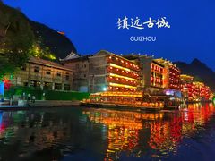 -古城苗家土菜馆(河景餐厅店)