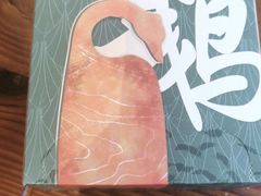 -凤阁楼果木烧鹅(鹤山陈山店)