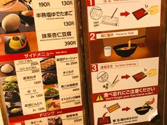 菜单-一兰拉面(梅田阪急东通店)