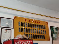 -东泰祥生煎馆(长宁路店)