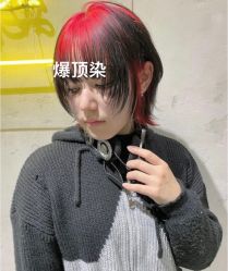 -sy杉影印象COLOUR专业烫染