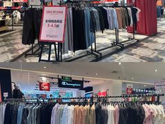 -百盛优客城市广场(天山店)