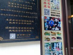 -老味茶屋(川沙老街店)