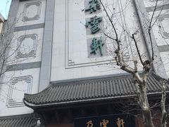 -南京路步行街