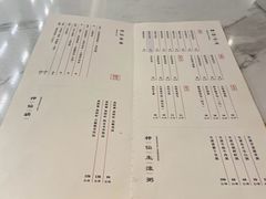-神仙馆(衡山路店)
