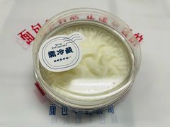 老北京双皮奶-红星前进面包牛奶公司(君太店)