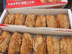 -聚宝源(牛街创始店)