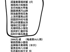 -红豆杉庄会议中心