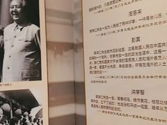 -李宗仁官邸