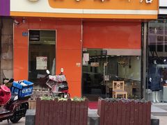 门面-姥家春饼店(漳州二路店)