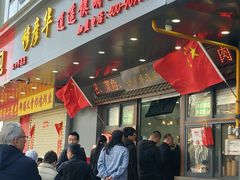 -穆彦华逍遥镇胡辣汤(岗坡路店)